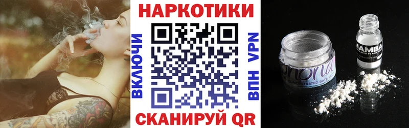 Наркошоп купить А ПВП МЕФ ГАШИШ Руза