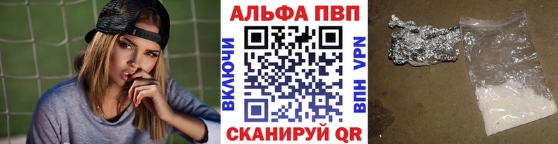 Конопля Руза