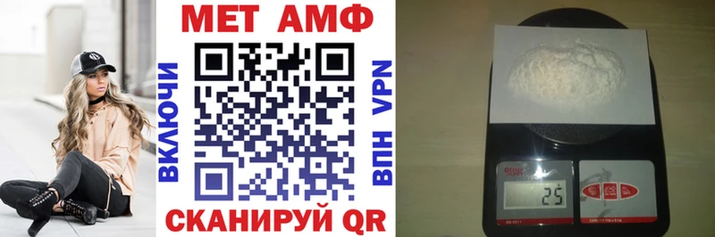 АМФ Розовый  Купить где  Руза 