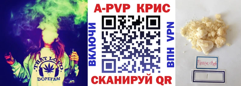 Alfa_PVP крисы CK  Купить  Руза 