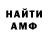 Кетамин VHQ Frank Renda
