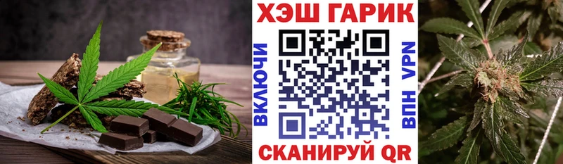 Еда ТГК конопля  Купить закладки  Руза 