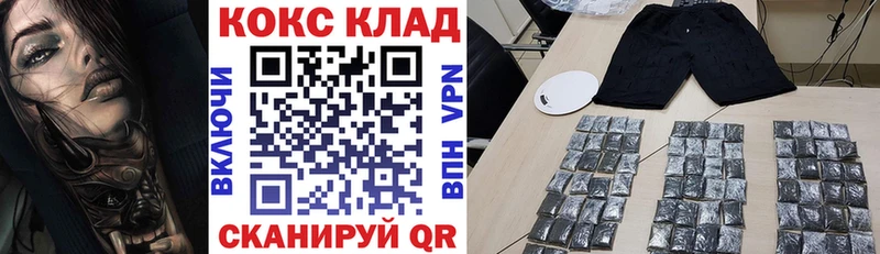 Купить где  Руза  КОКАИН Боливия 