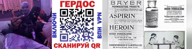 Героин Афган  Купить  Руза 
