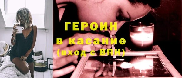 альфа пвп VHQ Кинешма
