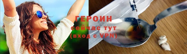 альфа пвп VHQ Кинешма