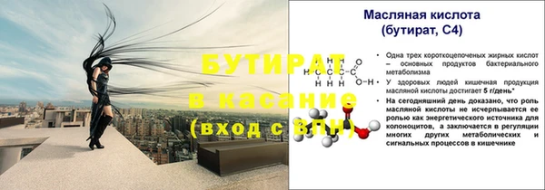 альфа пвп VHQ Кинешма