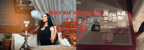 альфа пвп VHQ Кинешма