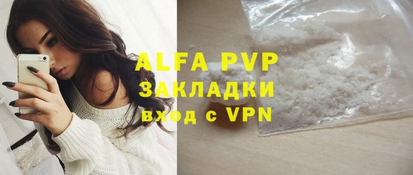 альфа пвп VHQ Кинешма
