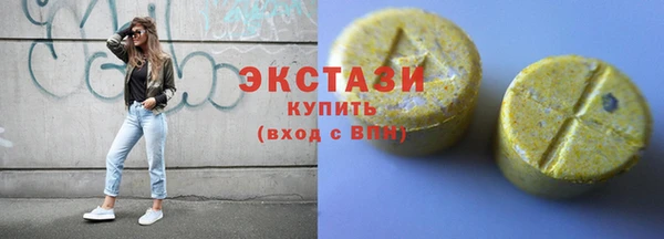 альфа пвп VHQ Кинешма