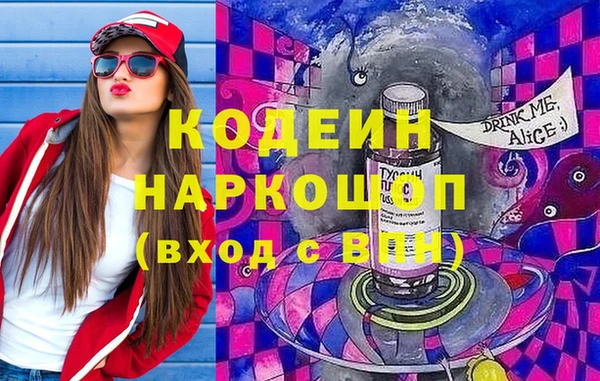 альфа пвп VHQ Кинешма