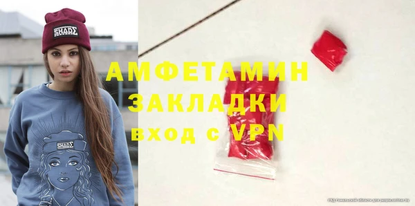 альфа пвп VHQ Кинешма