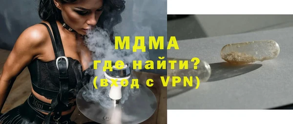 mdma Киреевск