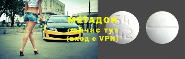 альфа пвп VHQ Кинешма