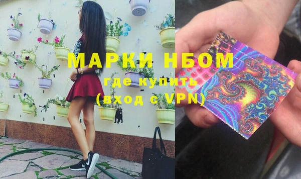 mdma Киреевск