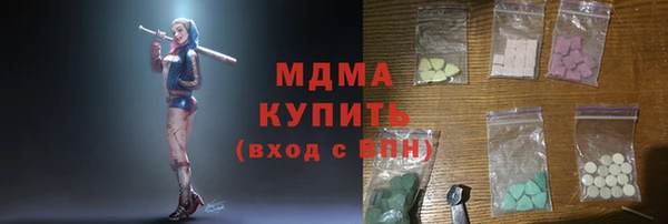 альфа пвп VHQ Кинешма