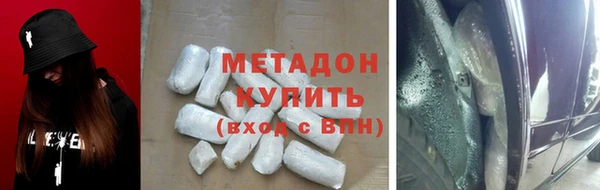 альфа пвп VHQ Кинешма