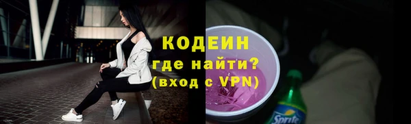 альфа пвп VHQ Кинешма