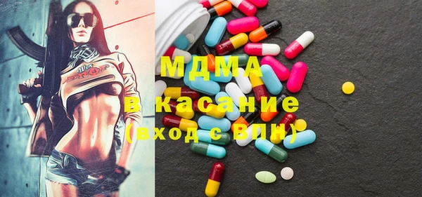 альфа пвп VHQ Кинешма