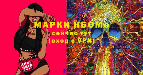 mdma Киреевск