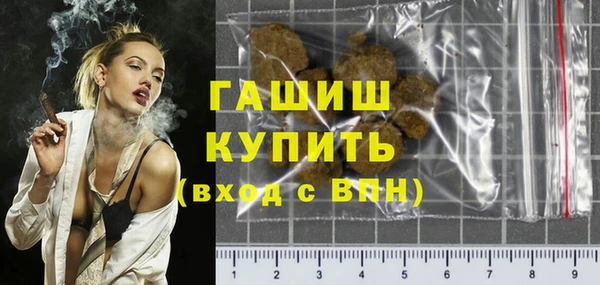 альфа пвп VHQ Кинешма
