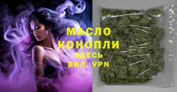 альфа пвп VHQ Кинешма