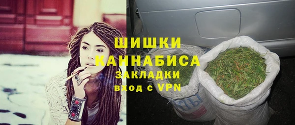 альфа пвп VHQ Кинешма
