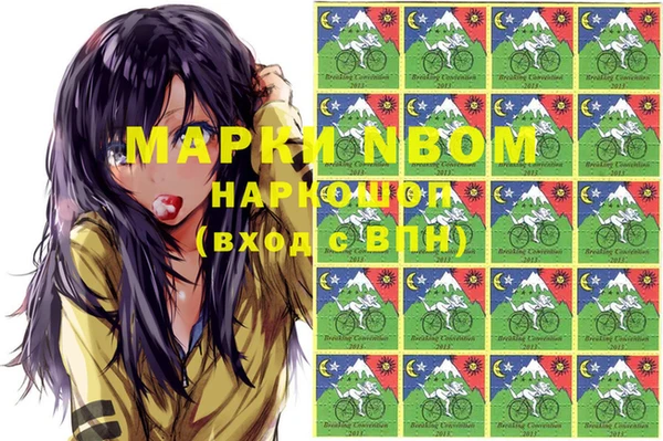 mdma Киреевск