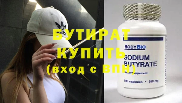 mdma Киреевск