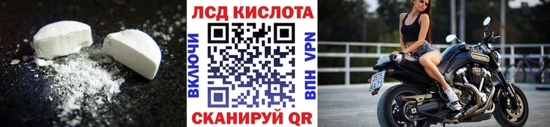 Купить  Руза  LSD-25 экстази кислота 