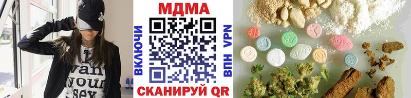 MDMA VHQ Руза