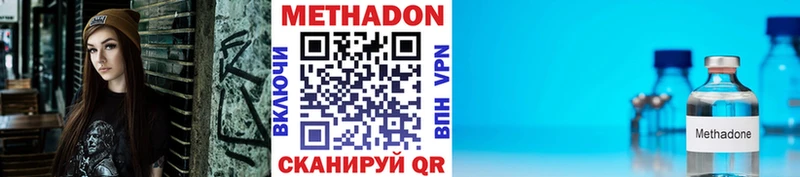 Купить закладки  Руза  МЕТАДОН VHQ 