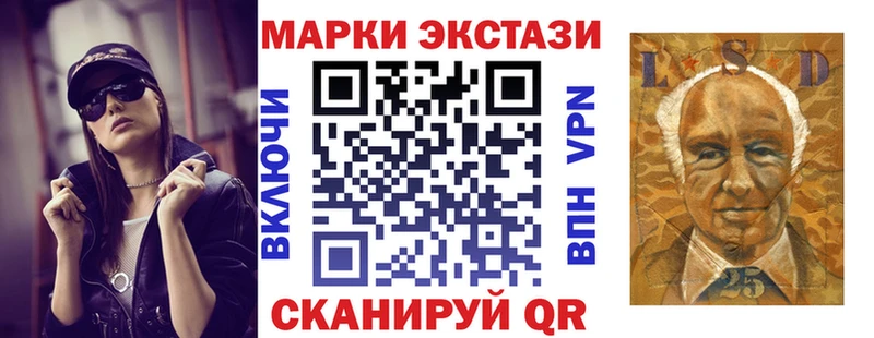 Марки N-bome 1500мкг  Купить закладки  Руза 
