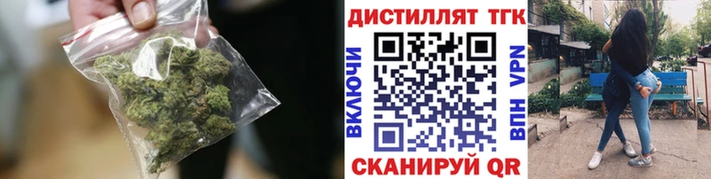 Дистиллят ТГК Wax  Купить закладки  Руза 
