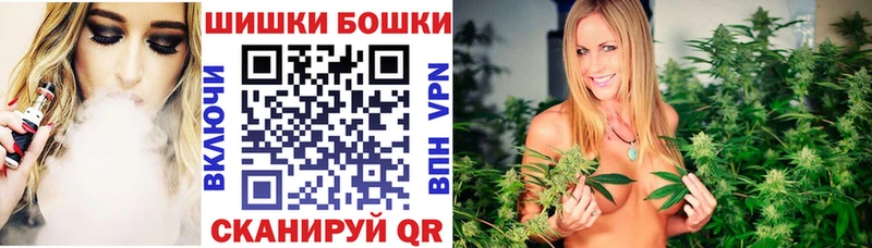 Канабис Bruce Banner Купить где Руза